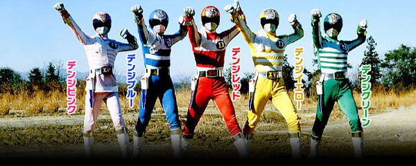 Denshi Sentai Denjiman
