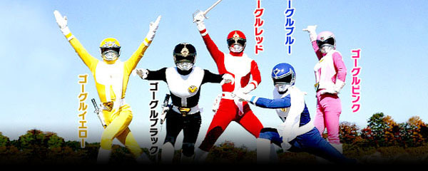 Dai Sentai Goggle-V