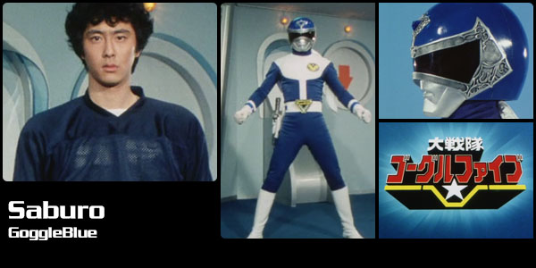 Aoyama Saburou, Goggle Blue