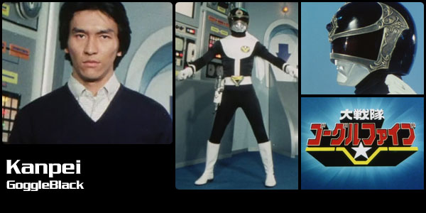 Kuroda Kanpei, Goggle Black