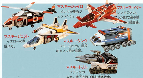 mask-ar-mecha.jpg