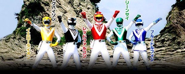 Choujyu Sentai Liveman