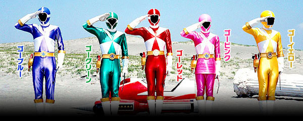 Kyuukyuu Sentai GoGoFive