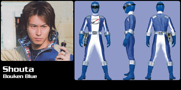 Shouta Mogami, Bouken Blue