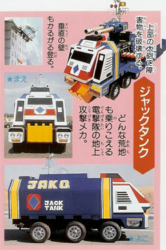 Jack Tank