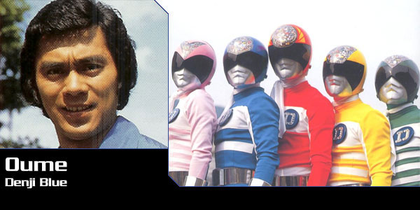 Daigorou Oume, Denji Blue