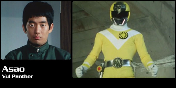 Asao Hyo, Vul Panther