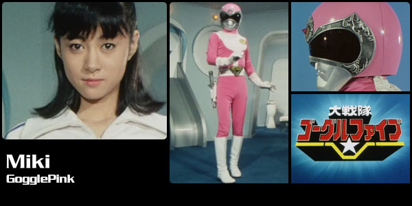 Miki Momozono, Goggle Pink