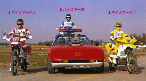 Bioman vehicles