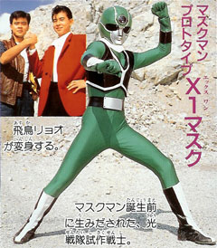 Ryo Asuka, X1 Mask